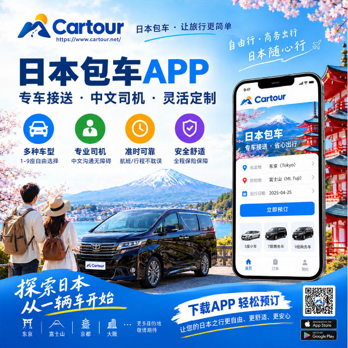 东京塔灯光颜色含义，东京塔亮灯颜色